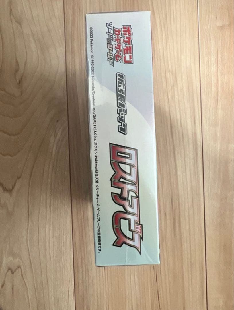 ポケモンカードゲーム ロストアビスBox シュリンク付き