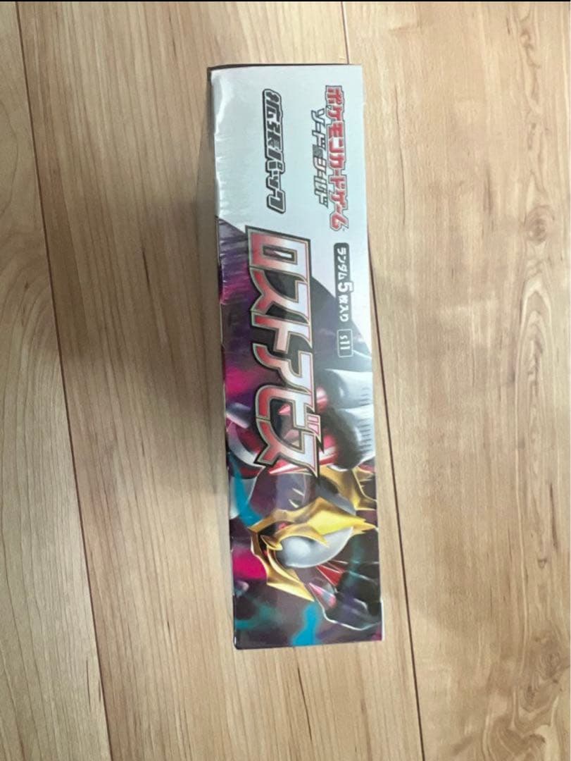 ポケモンカードゲーム ロストアビスBox シュリンク付き