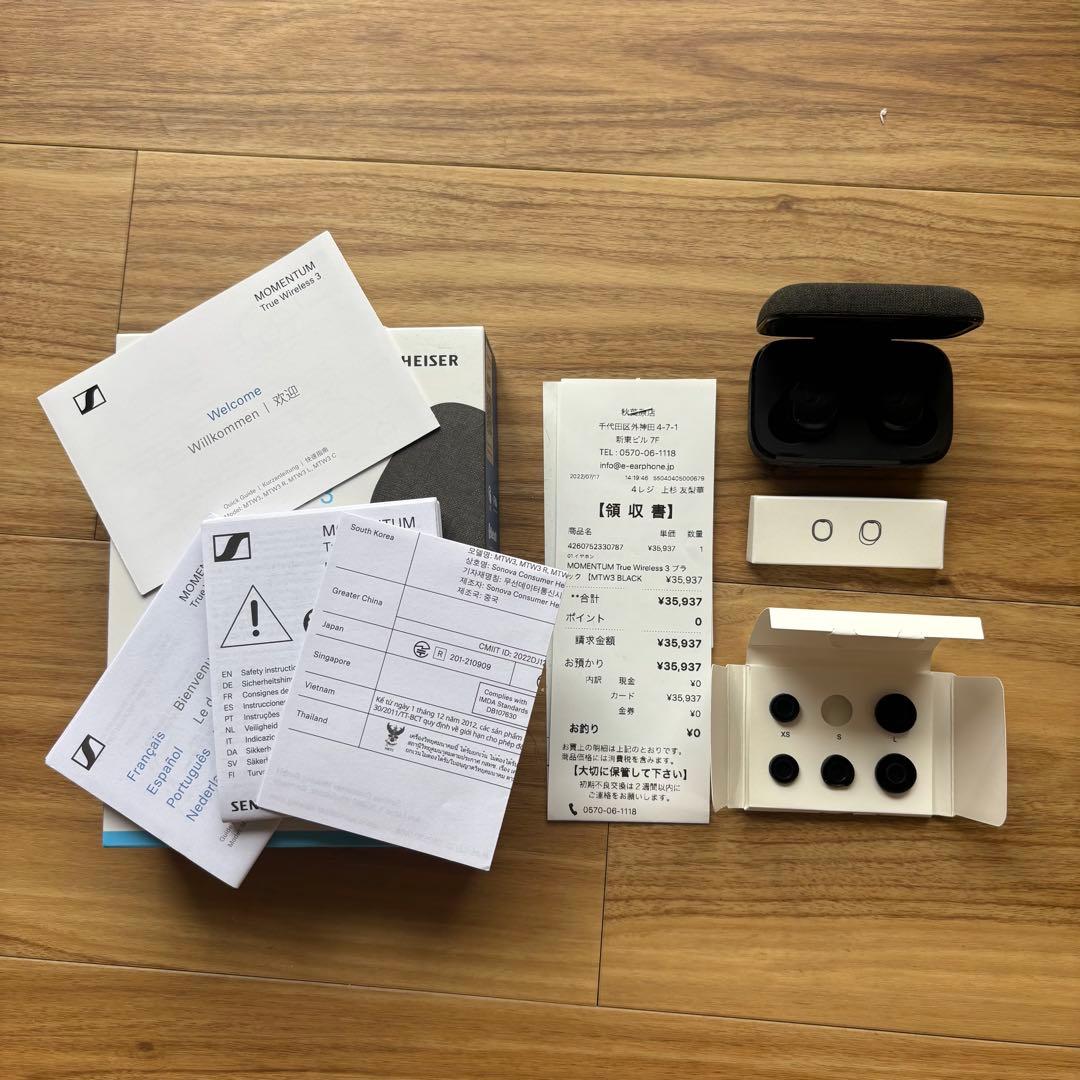 【訳アリ】Sennheiser MOMENTUM True Wireless 3
