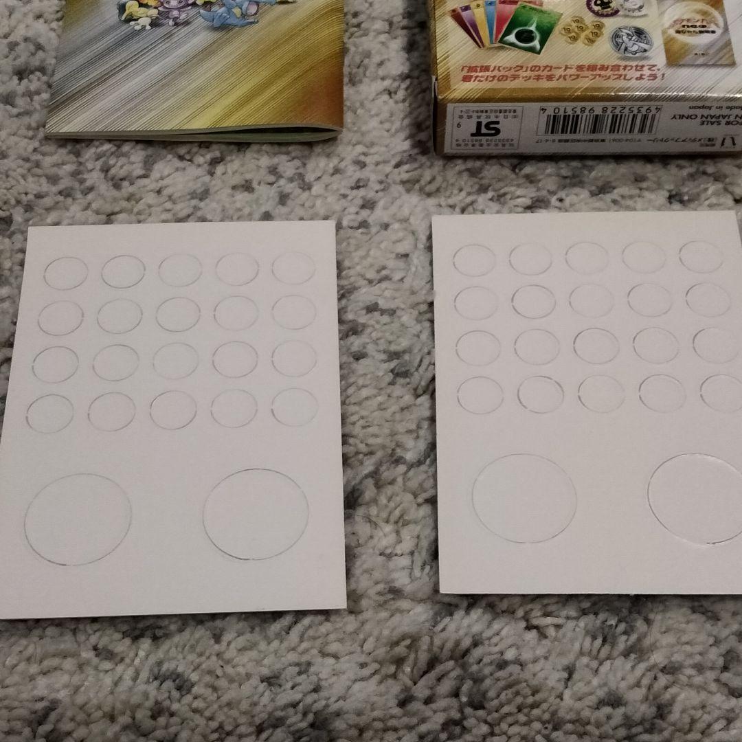 ポケモンカードNEO スターターパック箱 遊びかた説明書 ダメージカウンター２枚