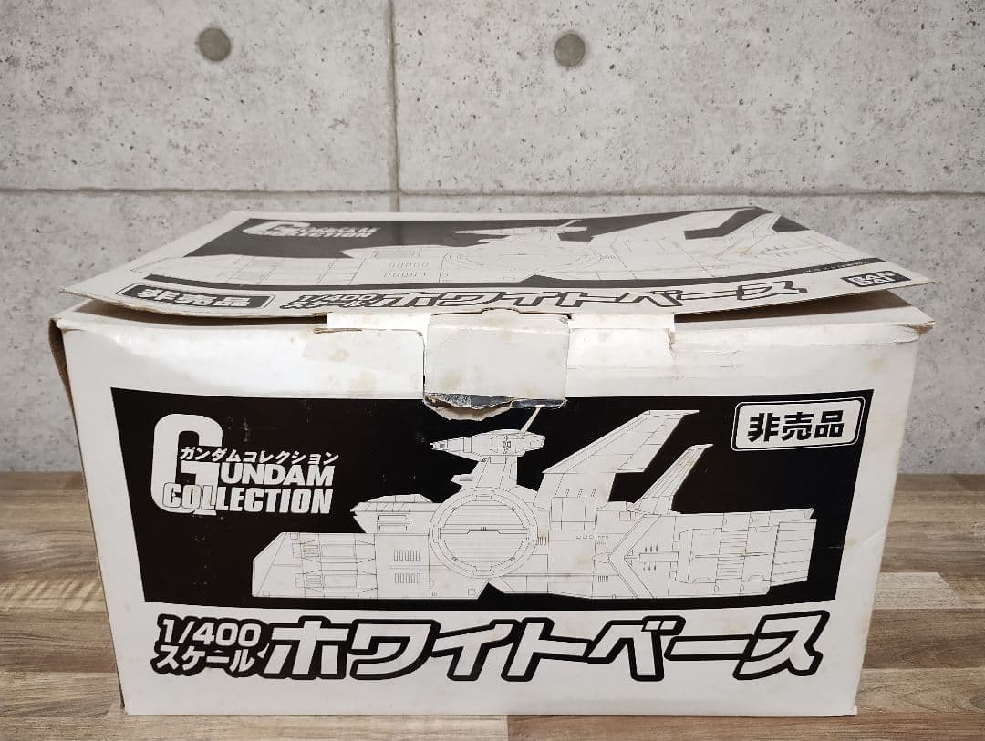 非売品 未組立 ガンダムコレクション ホワイトベース 1/400 プラモデル