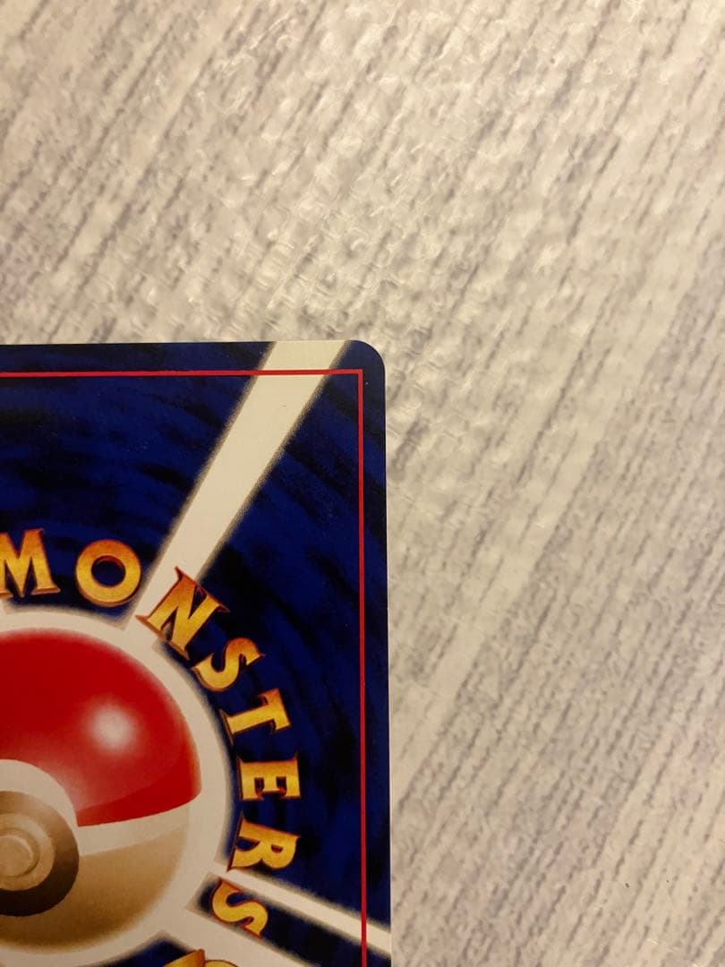 バクフーン　旧裏