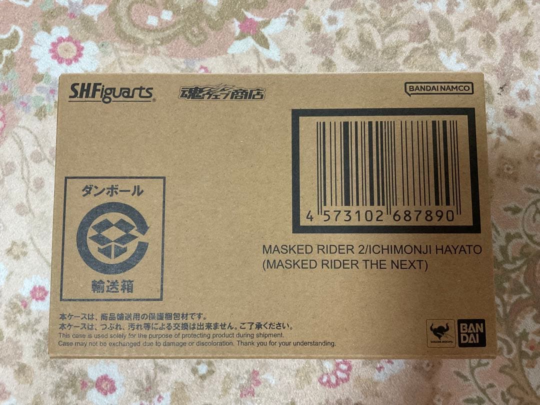 フィギュアーツ(真骨彫製法） 仮面ライダー2号／一文字隼人 NEXT