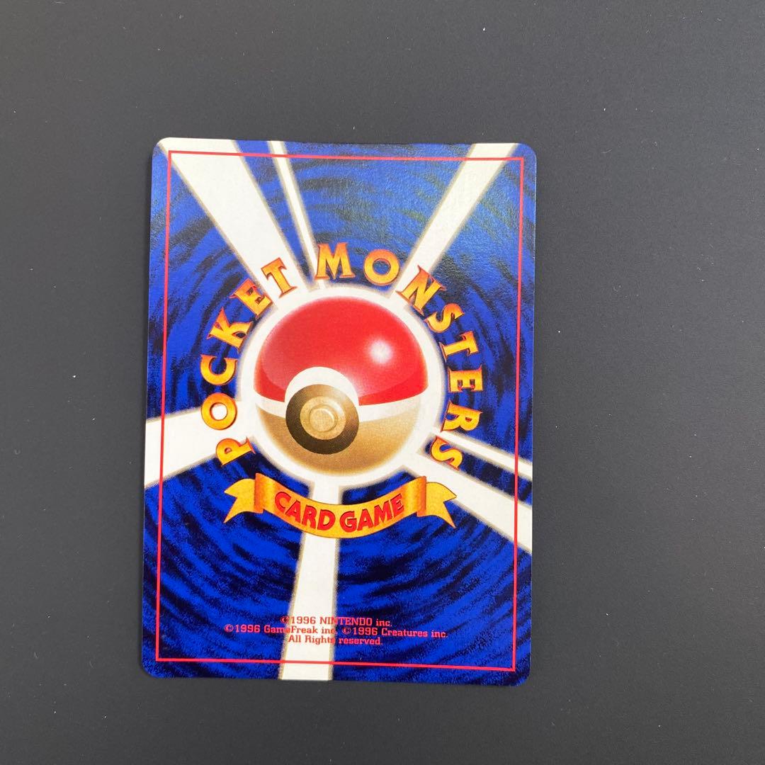 旧裏　ポケモンカード　ピッピ ★ 第1弾拡張パック