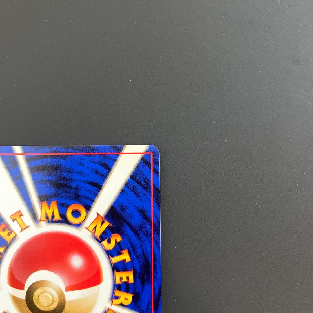 旧裏　ポケモンカード　ピッピ ★ 第1弾拡張パック