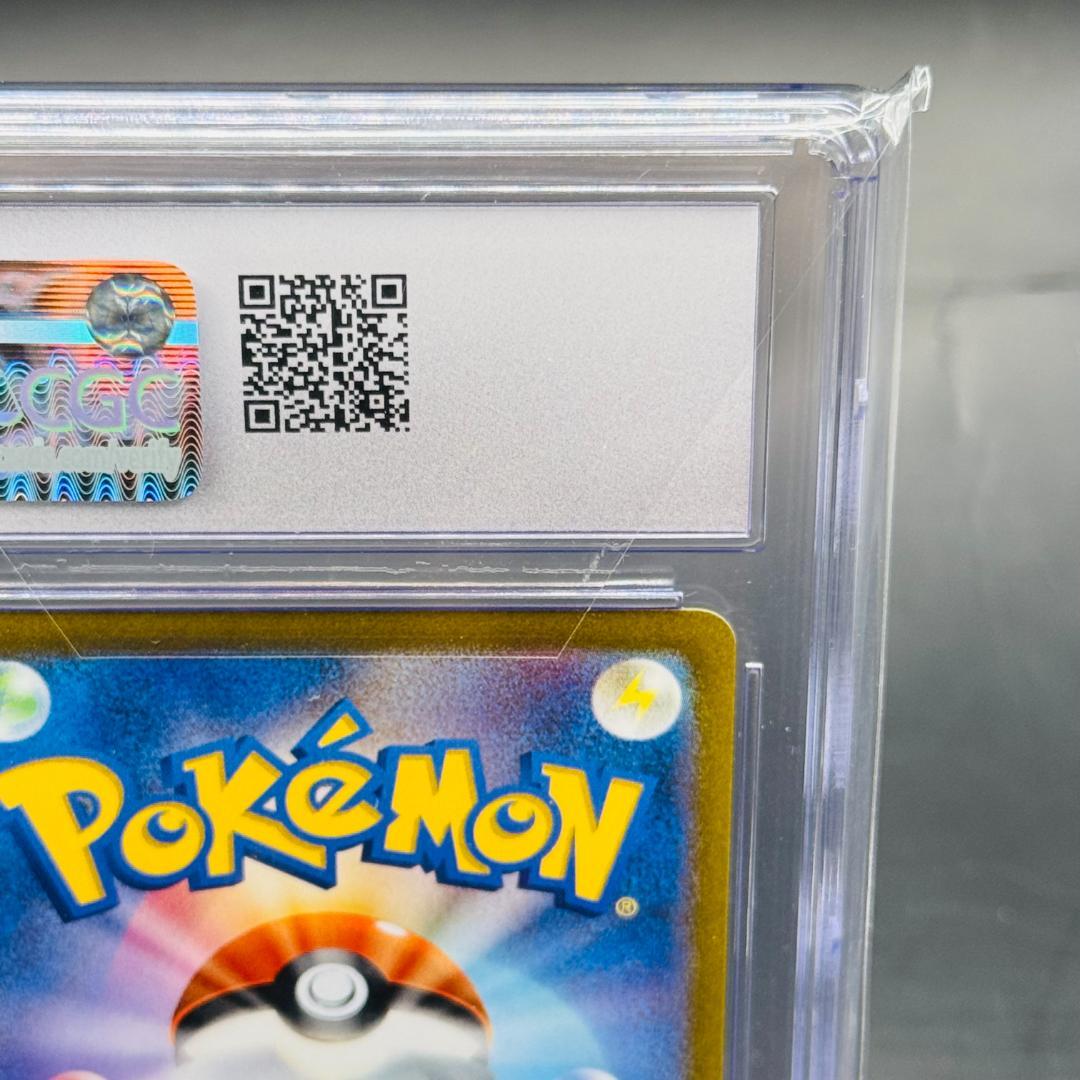 ギラティナVSTAR UR[s12a 261/172]「VSTARユニバース」