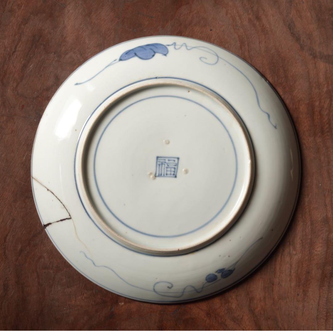 江戸時代　前期　古伊万里　藍九谷　染付　墨はじき縁　山水図　中皿　七寸皿　飾皿
