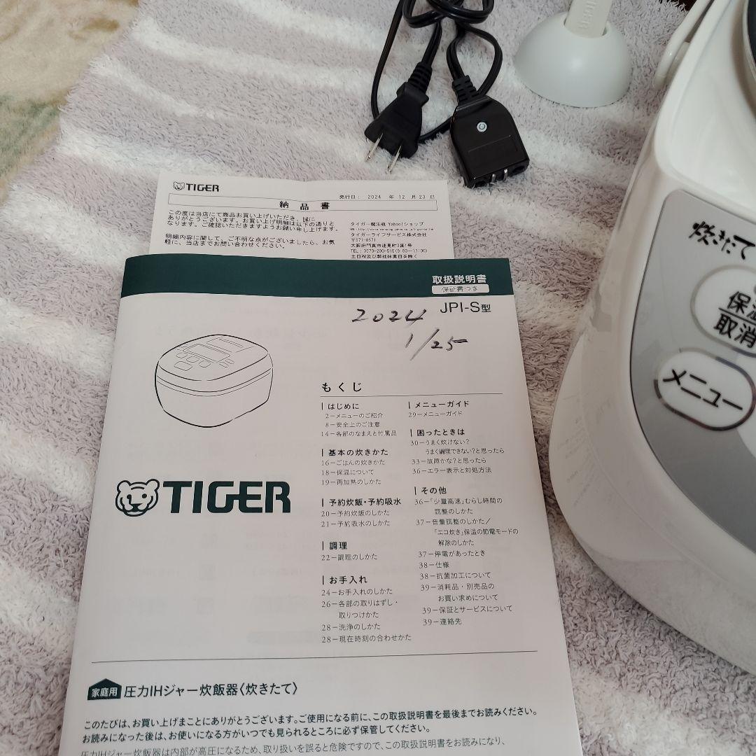 TIGER JP1-S 炊飯器 5.5合 ホワイト