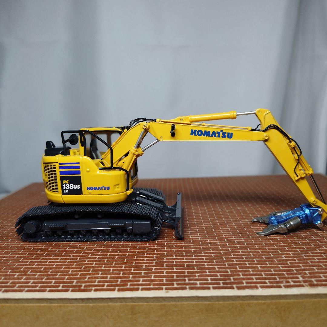 コマツ PC138USLC ツーピースブーム 解体仕様(1/50)KOMATSU