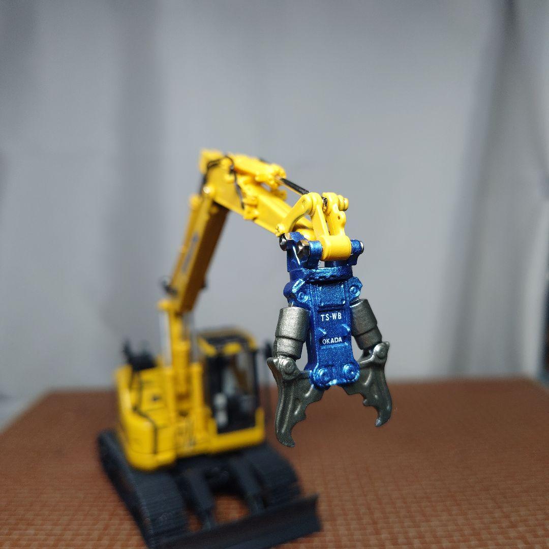 コマツ PC138USLC ツーピースブーム 解体仕様(1/50)KOMATSU