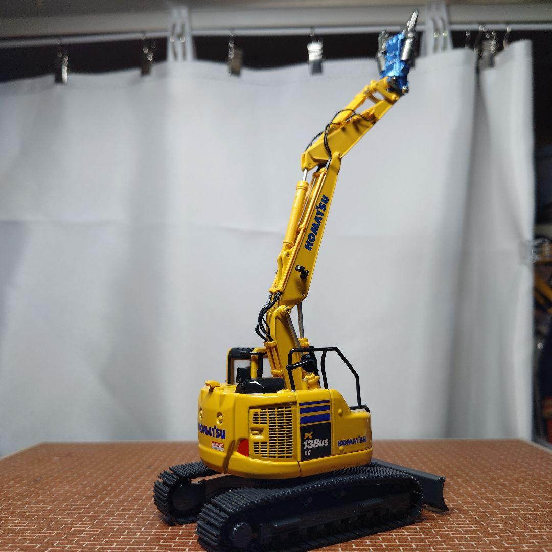 コマツ PC138USLC ツーピースブーム 解体仕様(1/50)KOMATSU