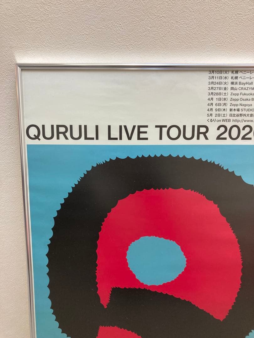 くるり LIVE TOUR 2020［特Q］告知ポスター B2