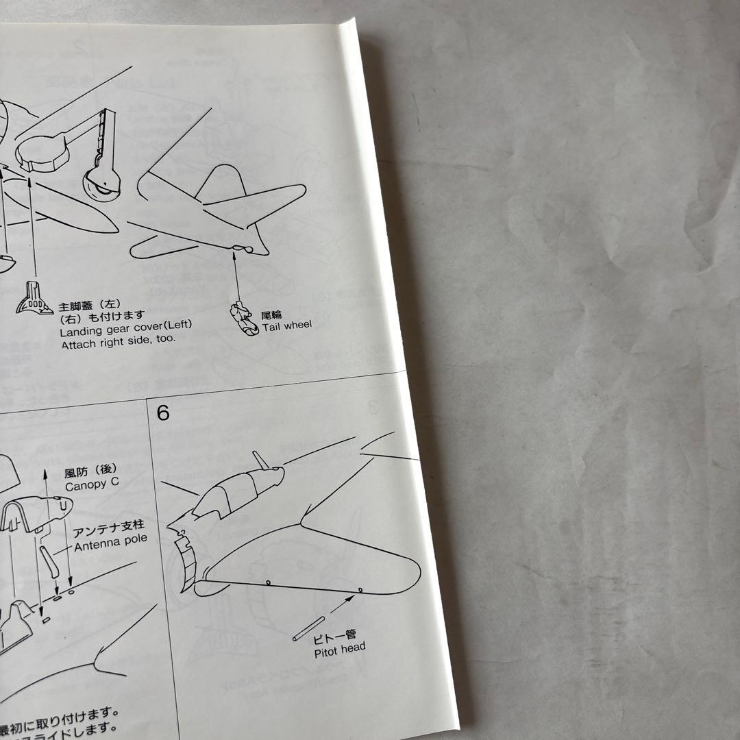 マルシン 1/48 零式艦上戦闘機二二型 ダイキャストモデル