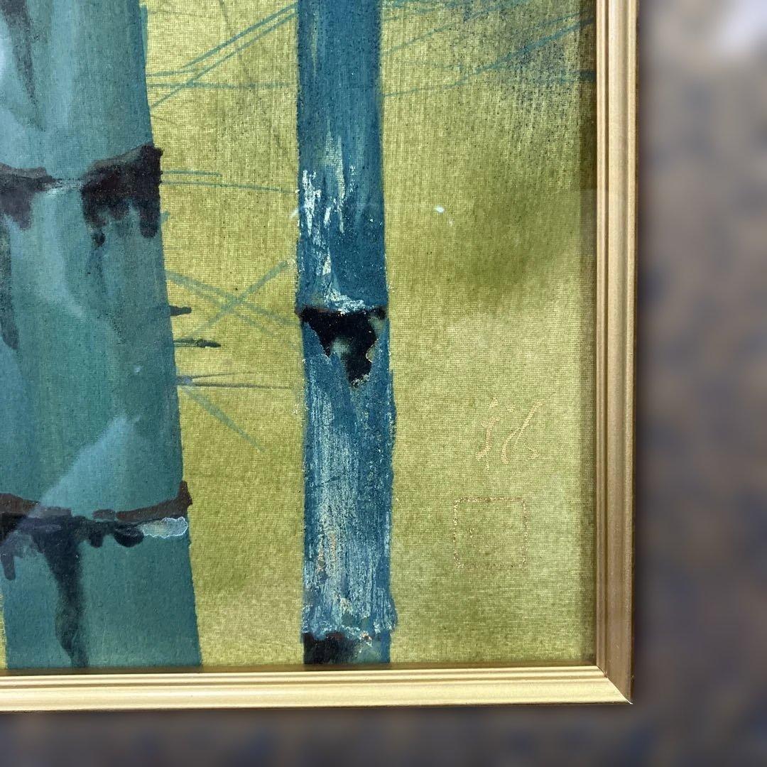 日本画　水島裕「早春　共シール」