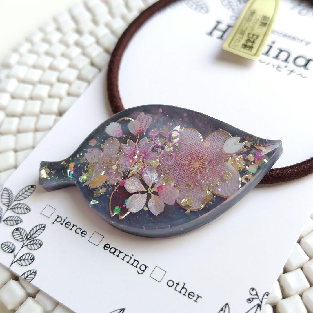 桜舞う リーフ ヘアゴム