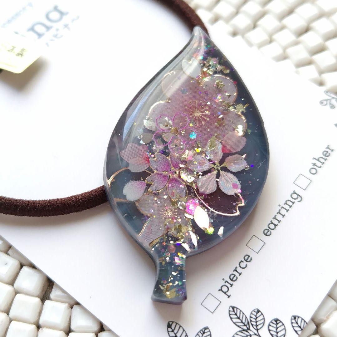 桜舞う リーフ ヘアゴム