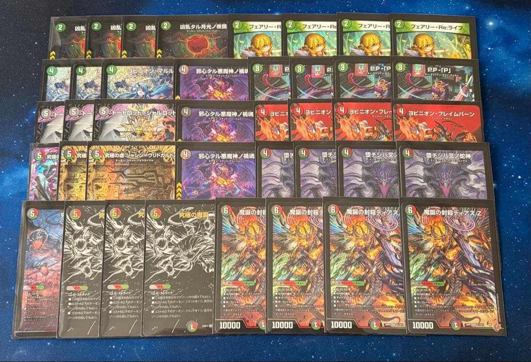 デュエルマスターズ デアリヴリドガルド デッキ