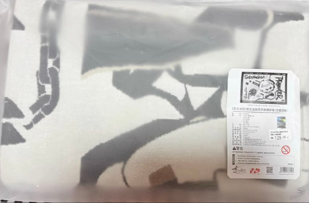 公式　恋と深空　禁区追踪シリーズ　セイヤ　マルチクロス