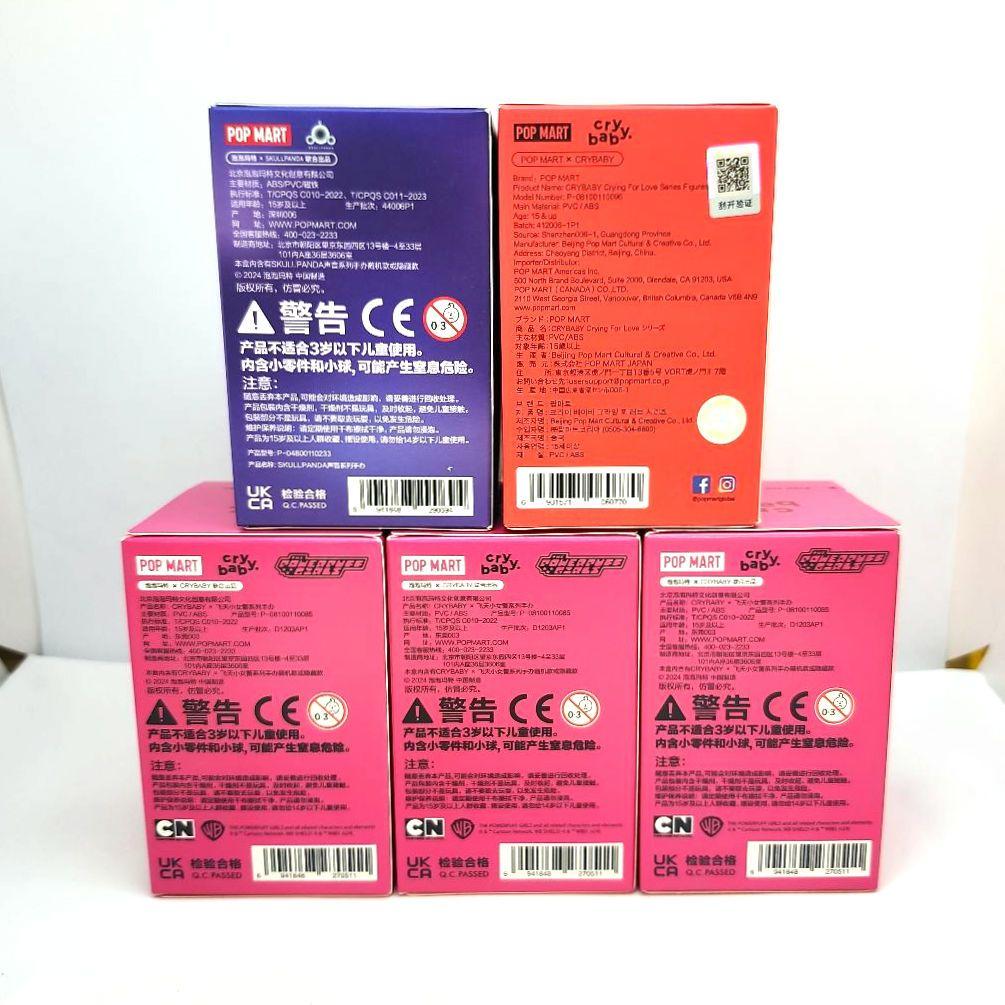 POP MART　ポップマート　パワパフガールズ　シリーズ