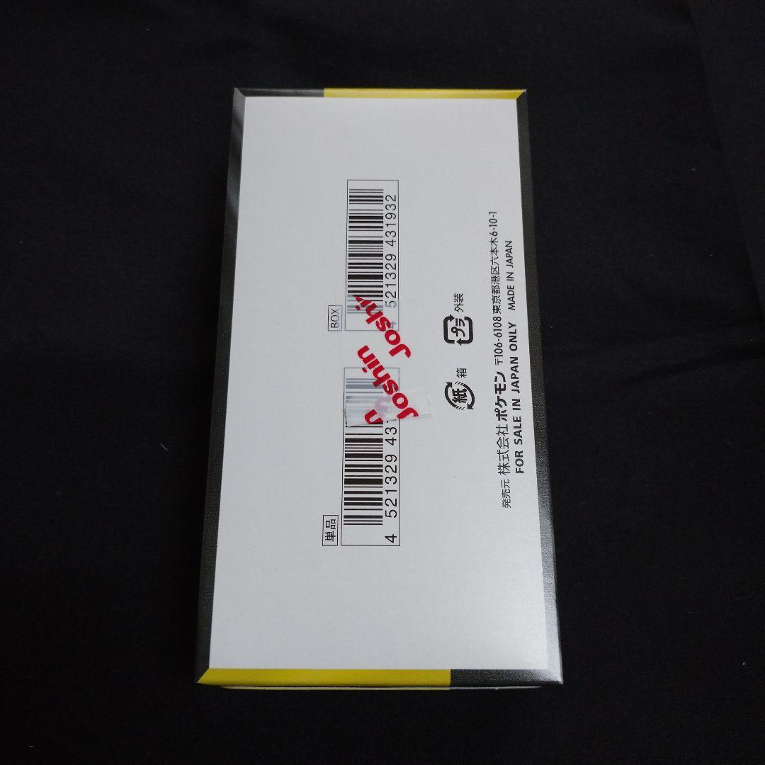 ⑤ポケモンカード ハイクラスパックMEGAドリームexシュリンク無しペリペリ付き