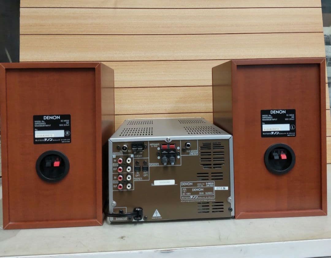 リペア済 MD/CD/ワイドFM/AM DENON D-MG33 ミニコンポ