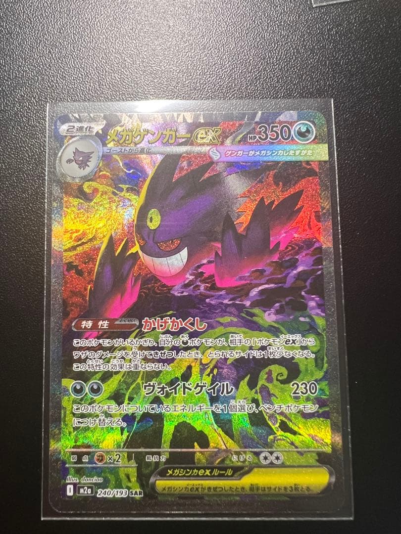 ポケモンカード 14枚セット 含む