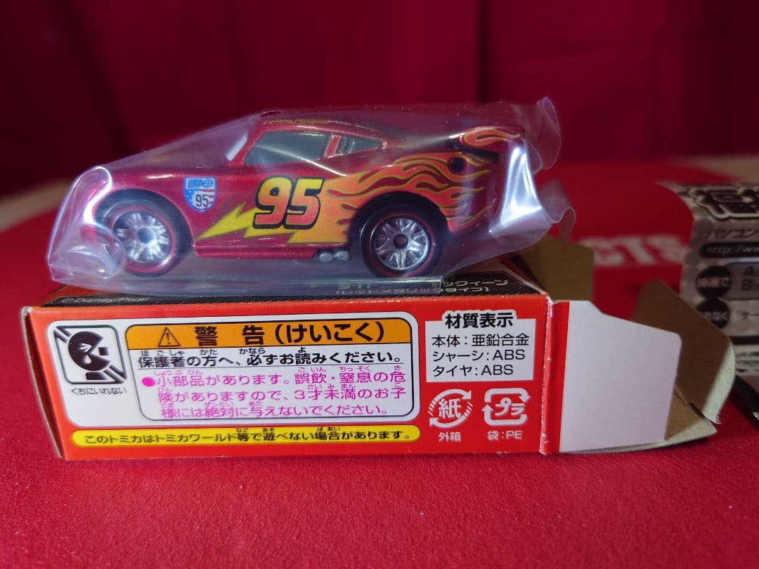 【新品未使用】カーズ トミカ ライトニング＊マックイーン レッドメタリック