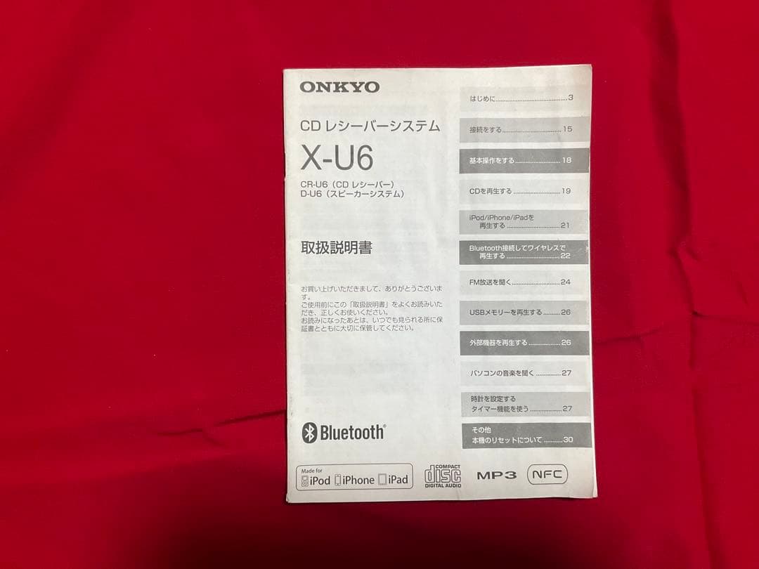 美品♪ONKYO CR-U6　システムコンポ　Bluetooth対応