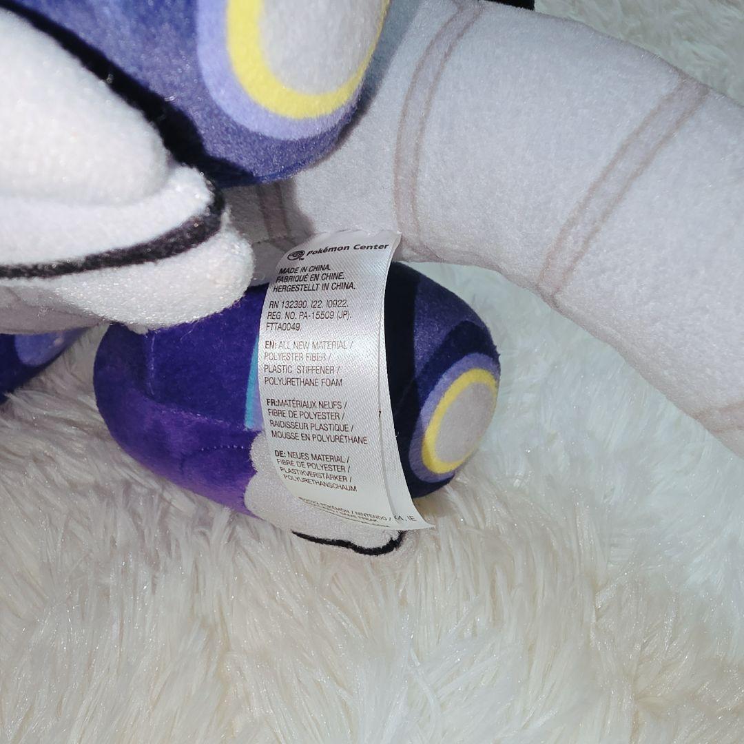 ポケモン ぬいぐるみ コライドン & ミライドン セット ポケモンセンター