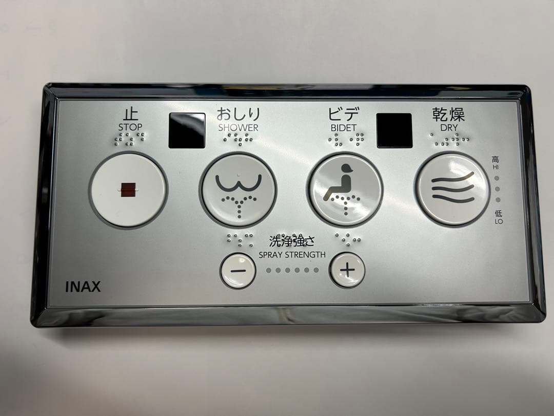 LIXIL　シャワートイレ用　大型埋込リモコン　100V式　CWA-119