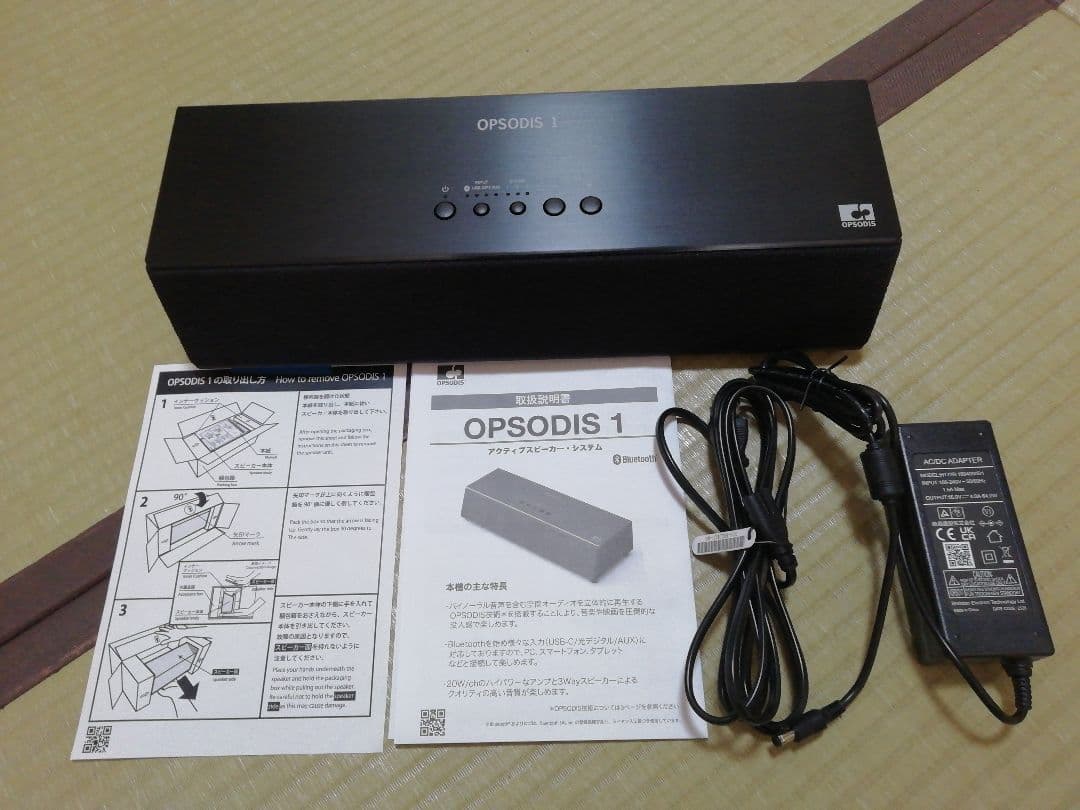 ほぼ新品：OPSODIS 1 鹿島建設　バイノーラル立体音響サウンドバー