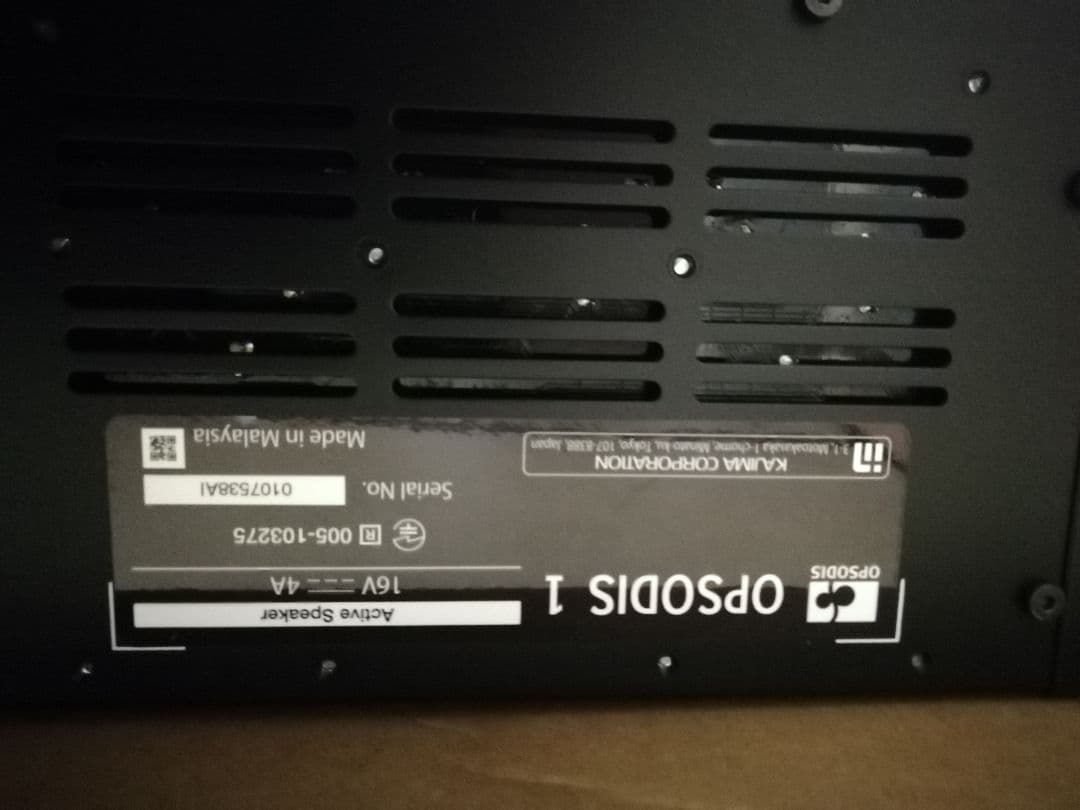 ほぼ新品：OPSODIS 1 鹿島建設　バイノーラル立体音響サウンドバー