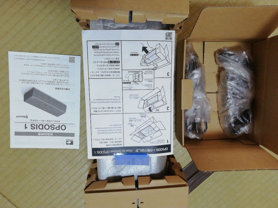 ほぼ新品：OPSODIS 1 鹿島建設　バイノーラル立体音響サウンドバー