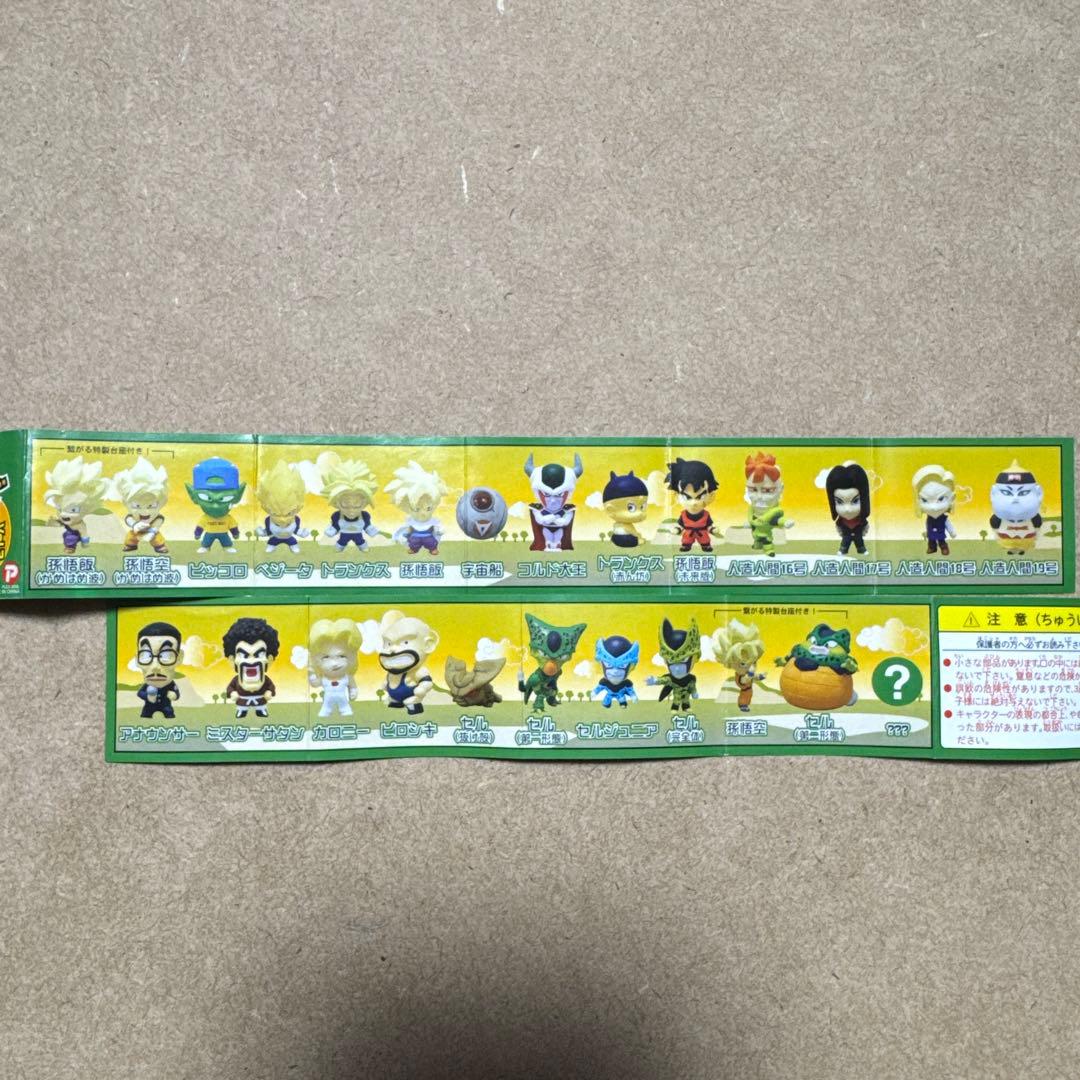 アニメヒーローズ ドラゴンボールZ Vol.3 セル編 N24種 ラスト1セット