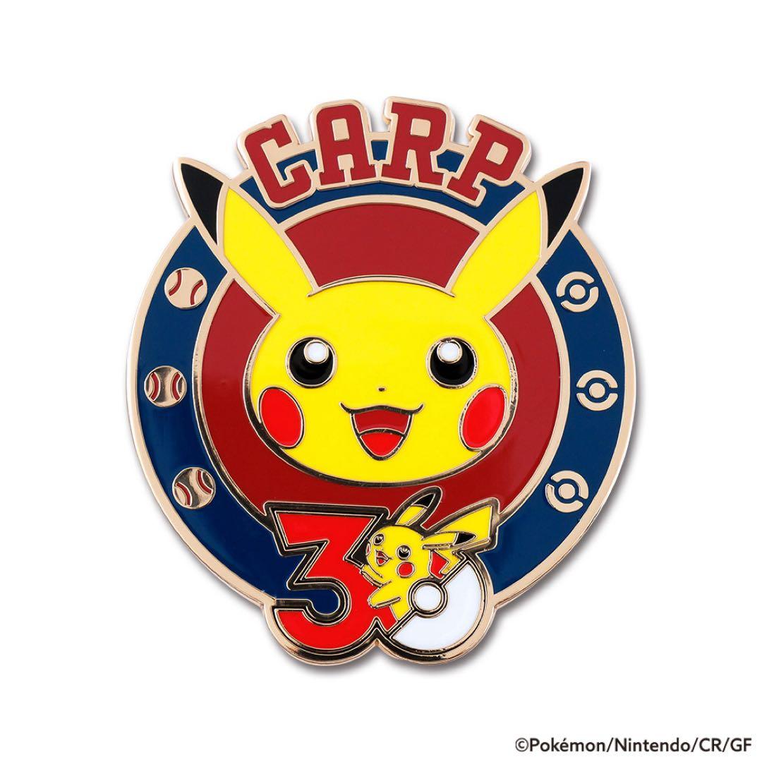 カープオリジナル ポケモンピンバッジ