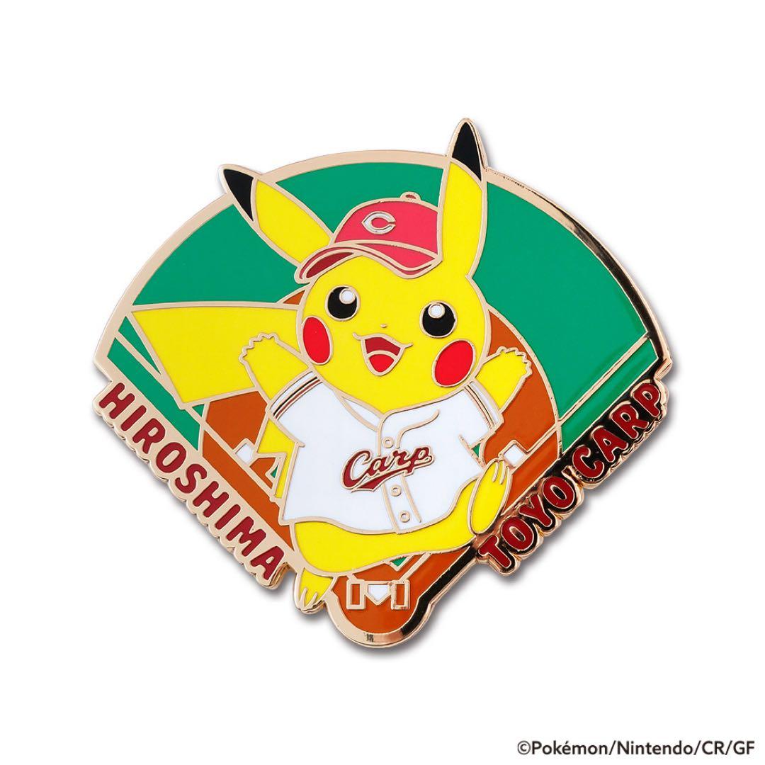 カープオリジナル ポケモンピンバッジ
