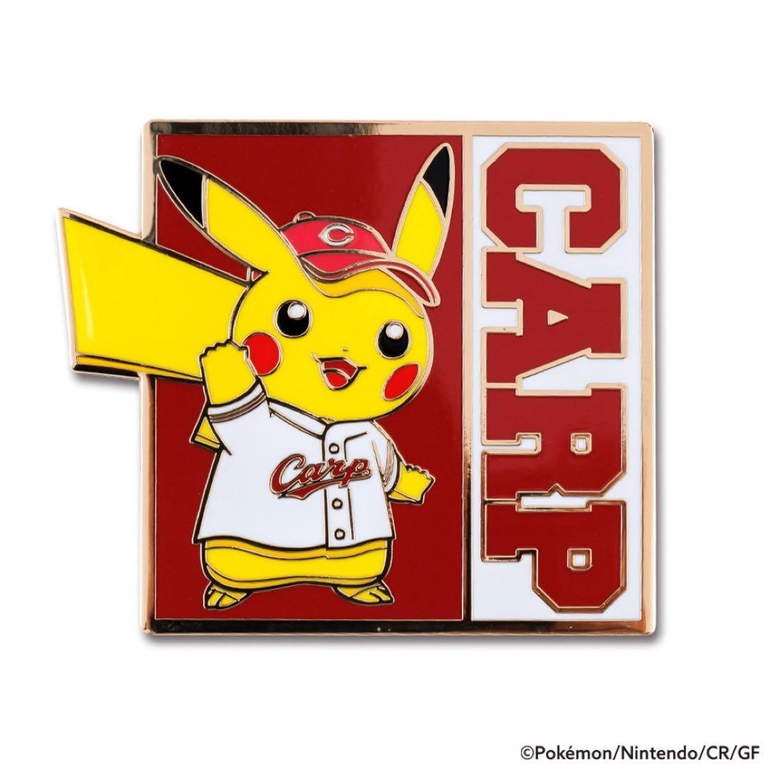 カープオリジナル ポケモンピンバッジ