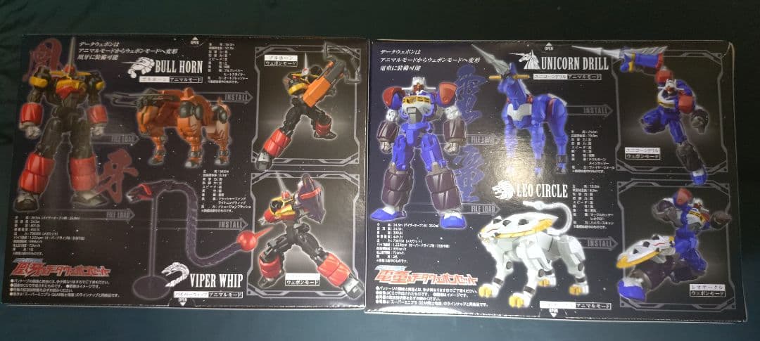 スーパーミニプラ GEAR戦士電童　全種まとめ　新品未開封