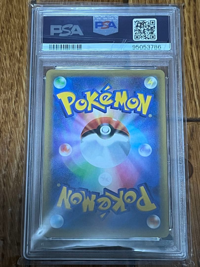 フシギバナ プロモカードパック 25th ANNIVERSARY editio…