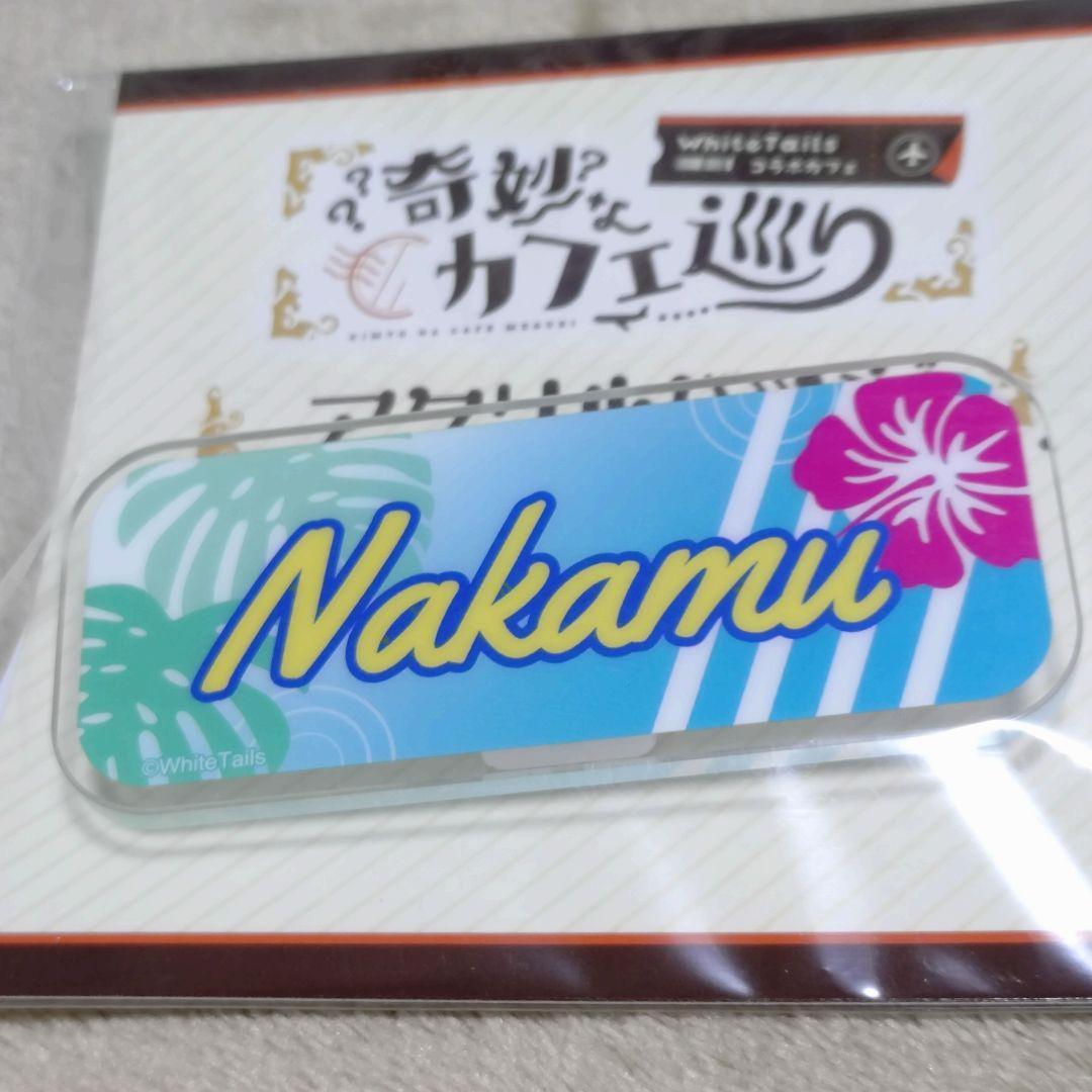 ワイテルズ　奇妙なカフェ巡り　アクリルバッジ　6種セット