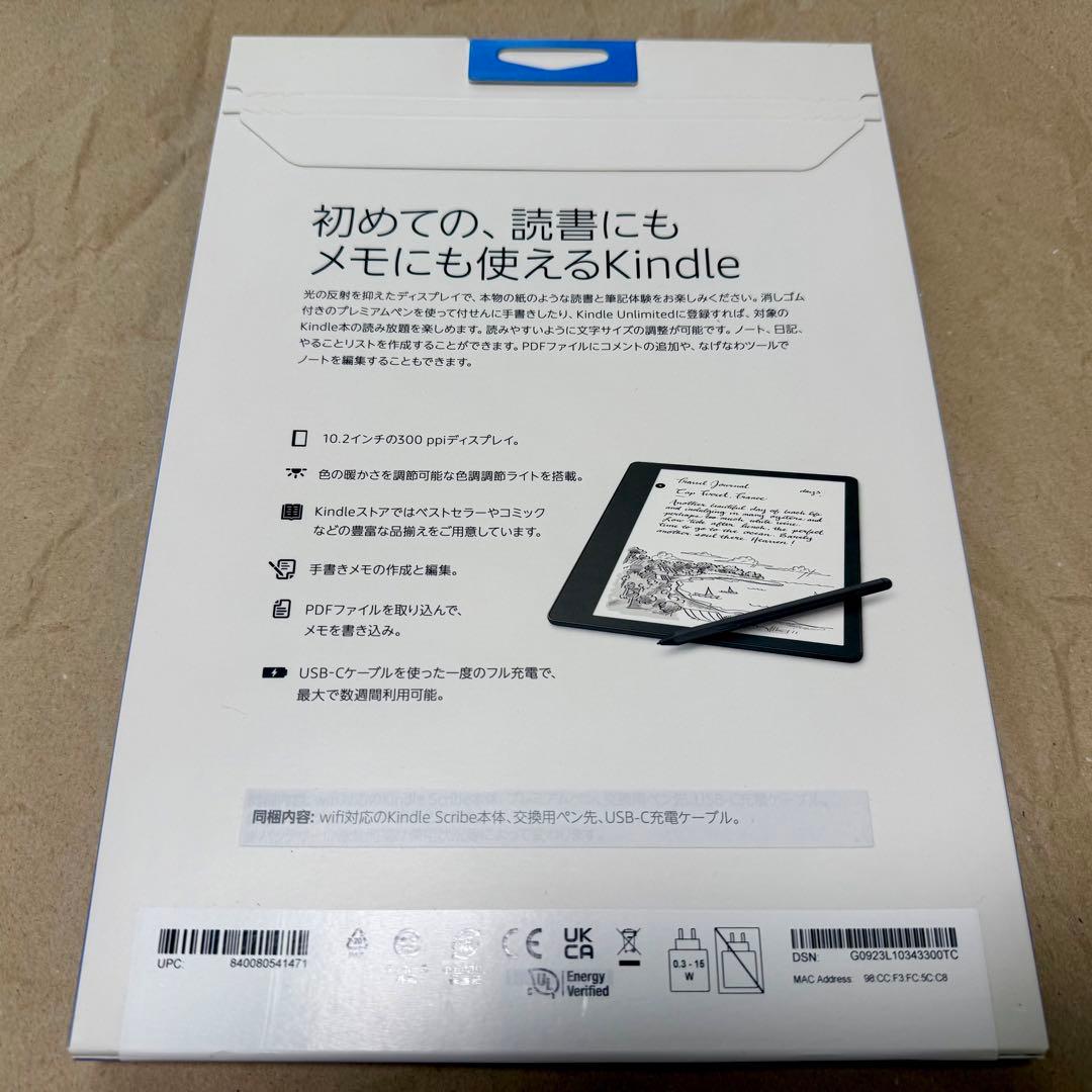 【新品・未開封】Kindle Scribe 32GB プレミアムペン付き