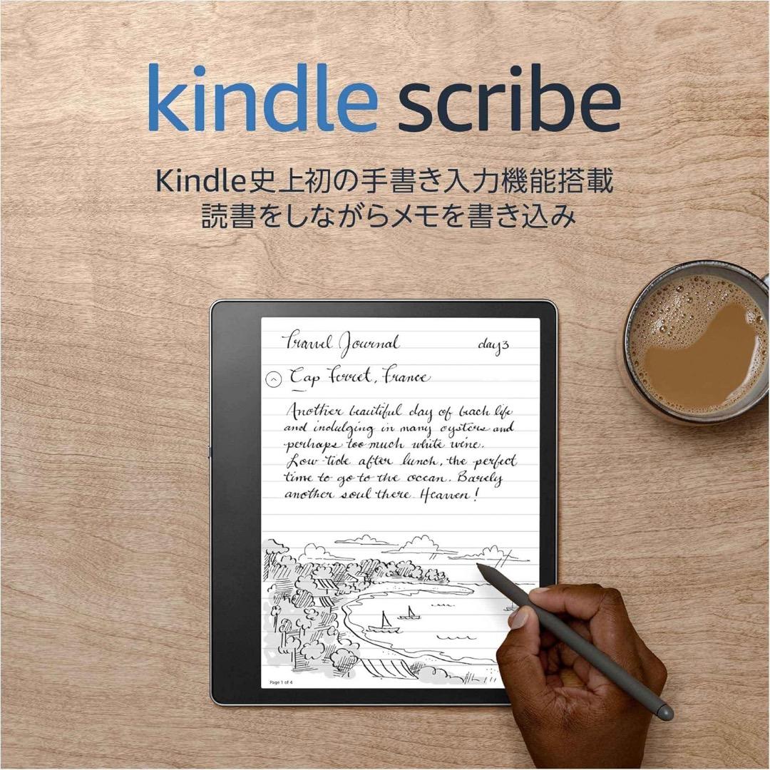 【新品・未開封】Kindle Scribe 32GB プレミアムペン付き