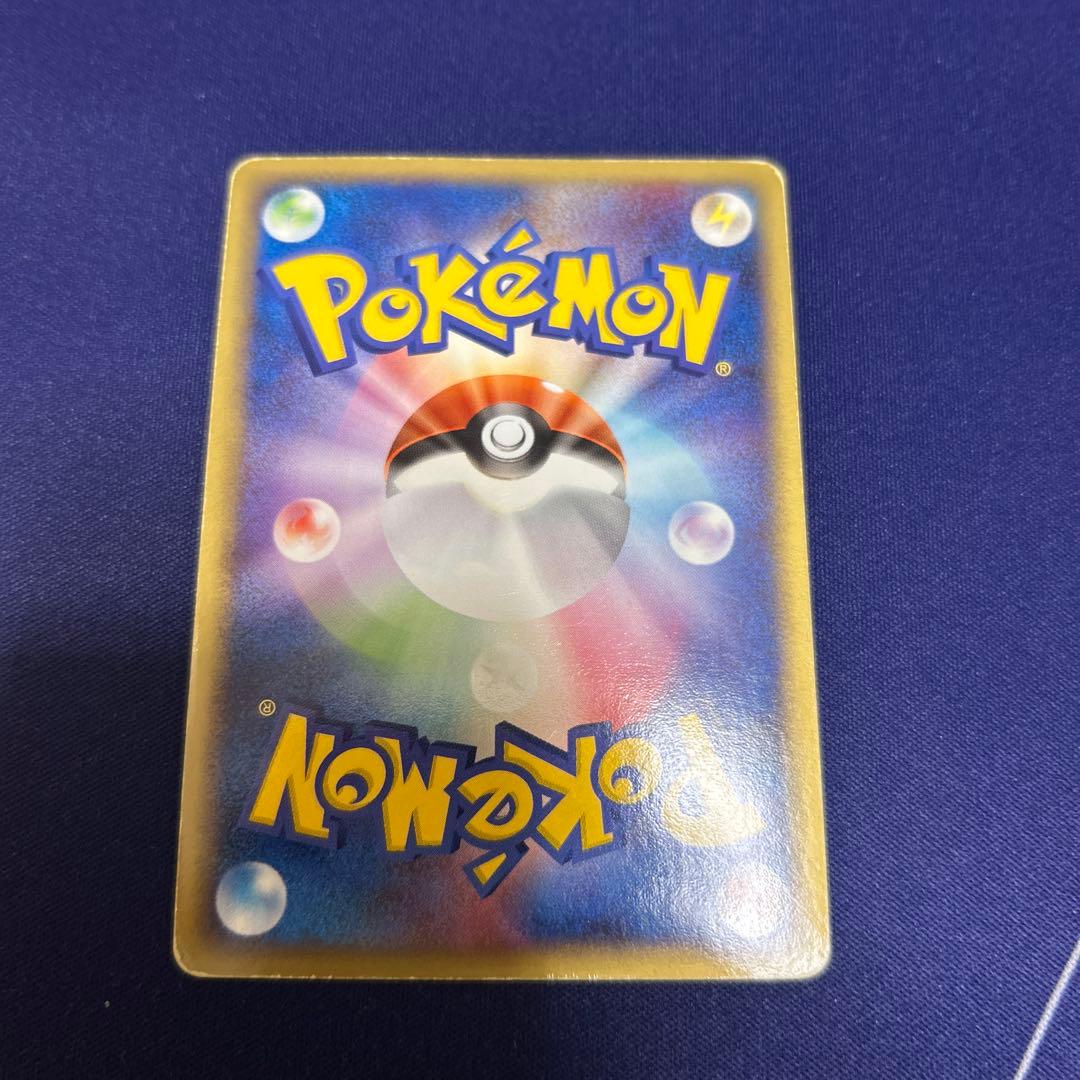 【引退品】R団のファイヤーex【R】{014/020}