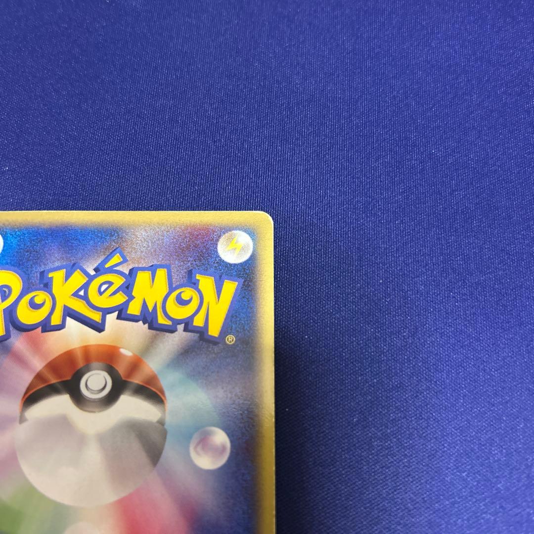 【引退品】R団のファイヤーex【R】{014/020}