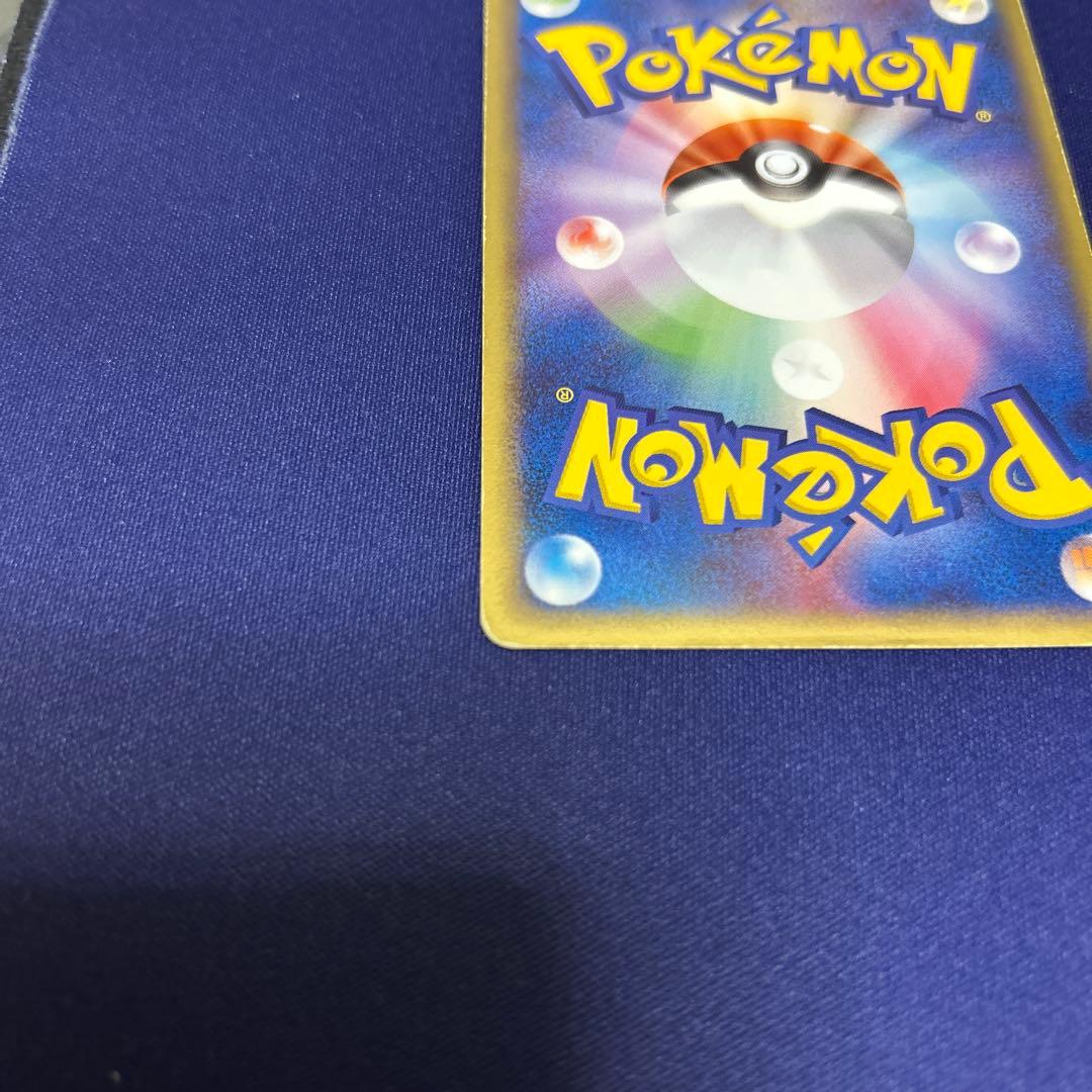 【引退品】R団のファイヤーex【R】{014/020}