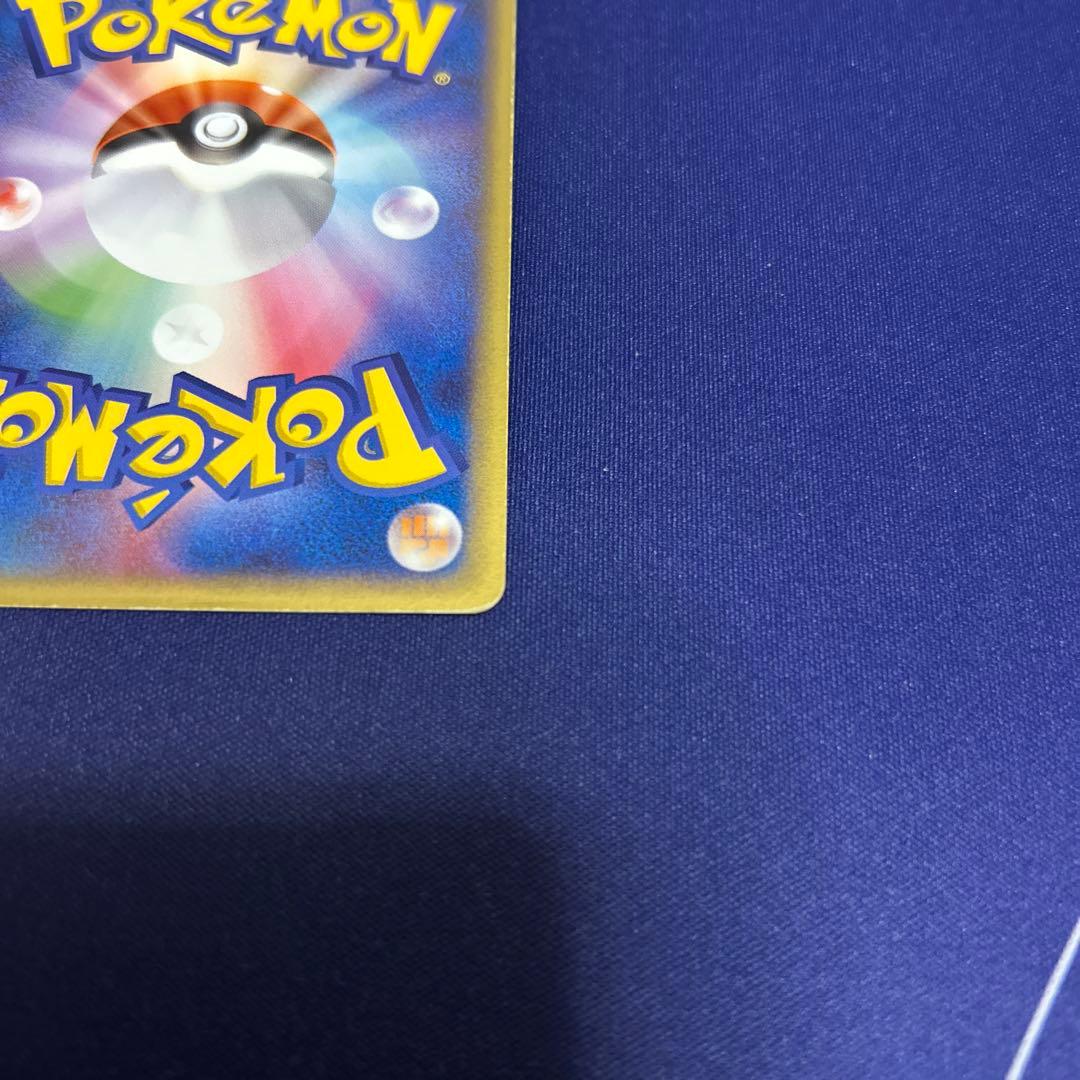 【引退品】R団のファイヤーex【R】{014/020}