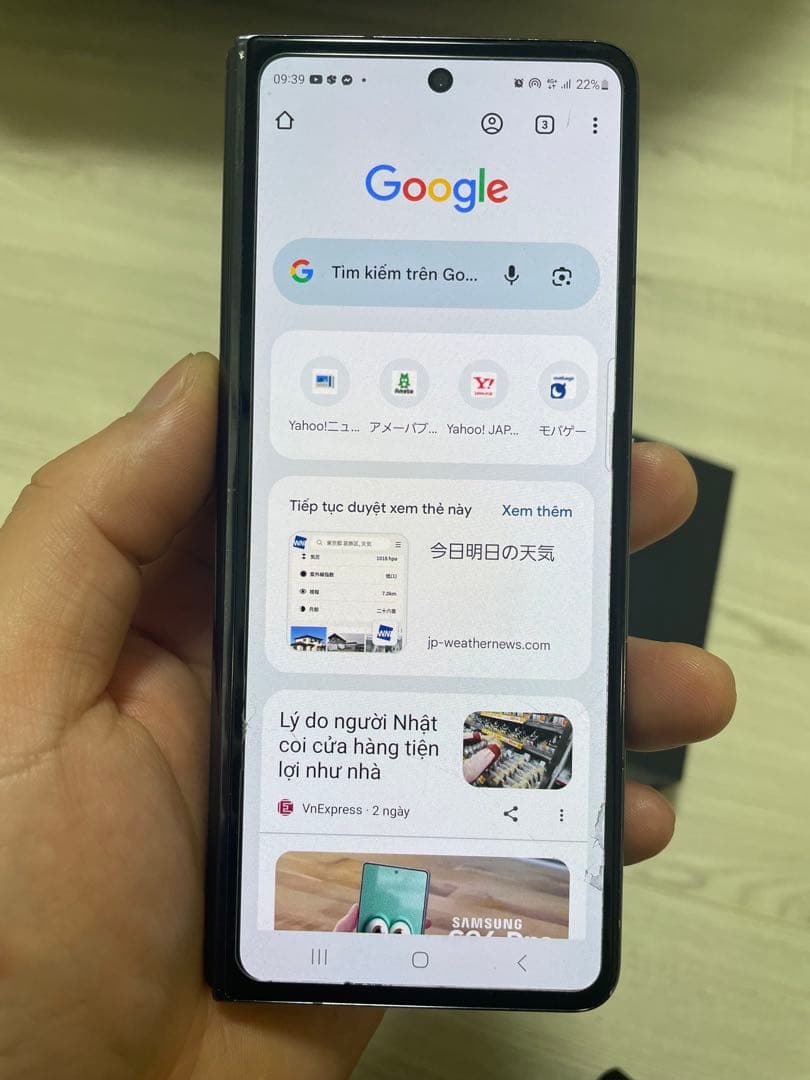 Samsung Galaxy Z Fold5 ブラック