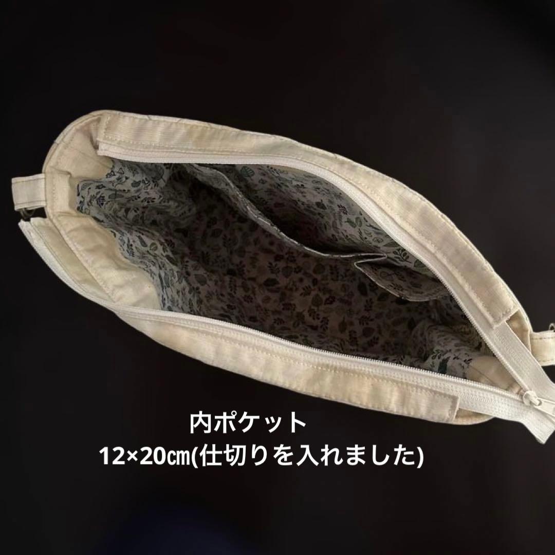 秋のリースとスーちゃんのショルダーバッグ