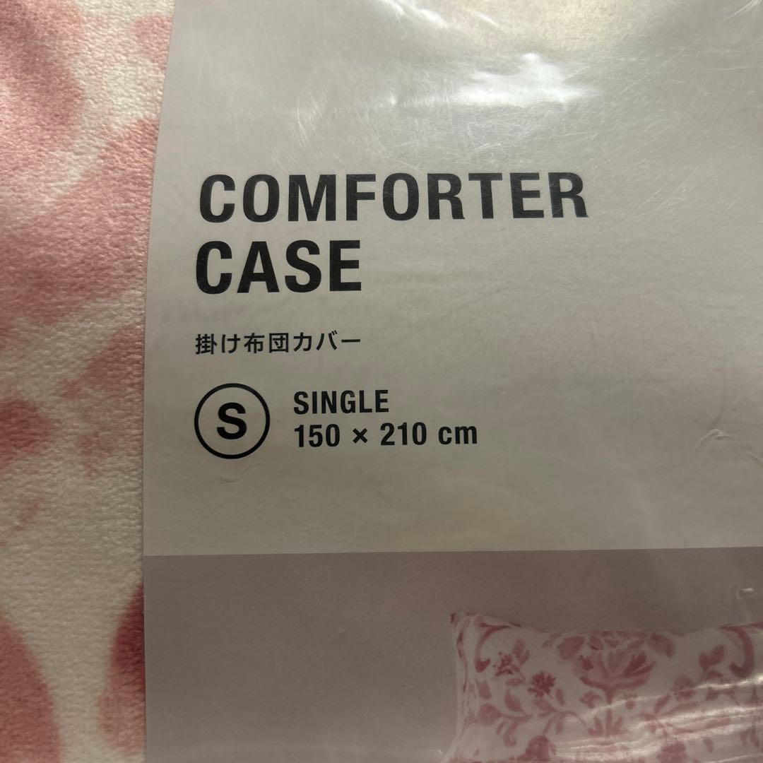新品 Francfranc フルーラス 掛け布団カバー 枕カバー シングル