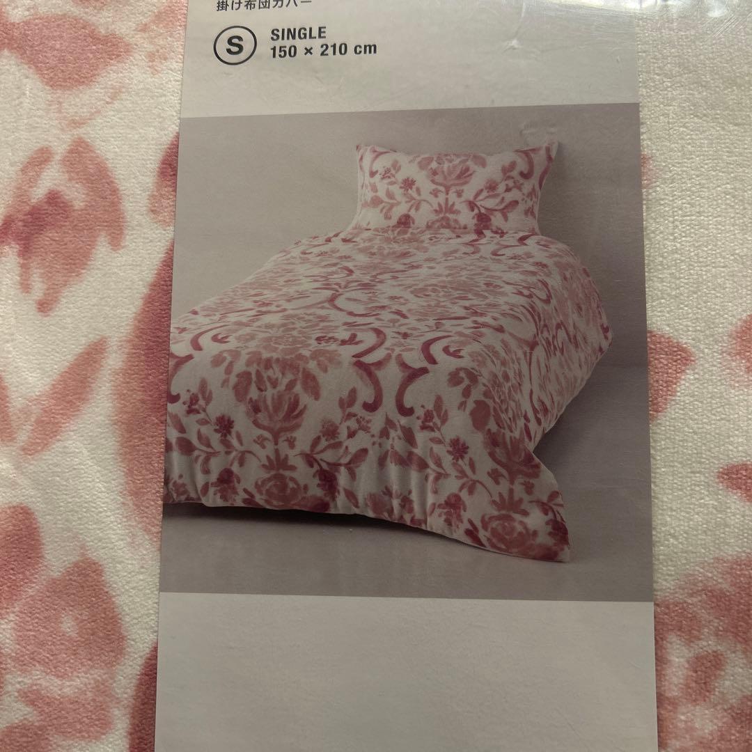新品 Francfranc フルーラス 掛け布団カバー 枕カバー シングル